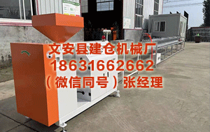 宿州塑料挤出机设备 黄仁勋：AI干与“干活”期间，Token正在酿成“钱”