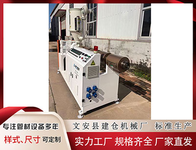 常德异型材设备价格 关于治安管理处罚法136条相关问题的说明和回应